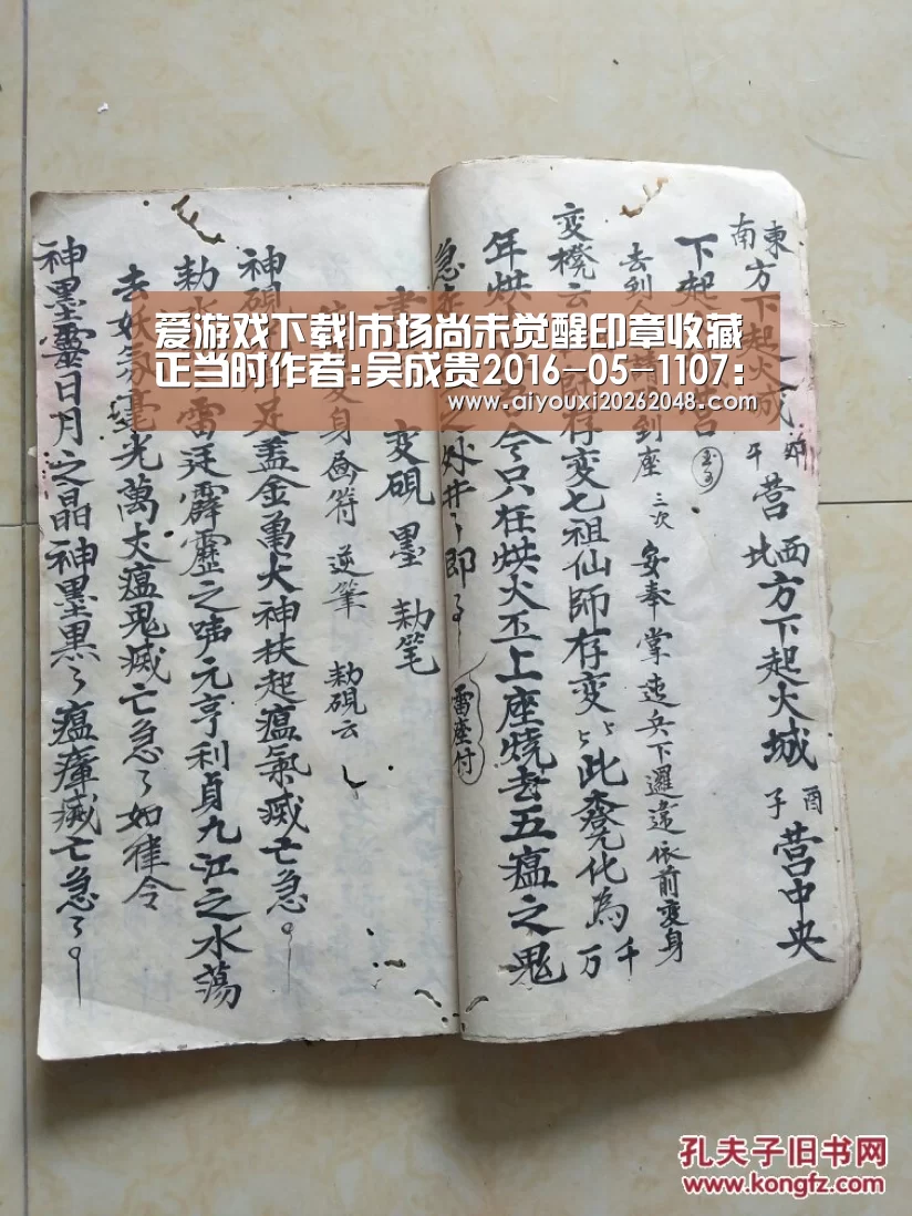 爱游戏下载|市场尚未觉醒印章收藏正当时作者:吴成贵2016-05-1107:53:25来源:华商报“陕西的篆刻,在全国占有重要地位,(图1) 爱游戏直播