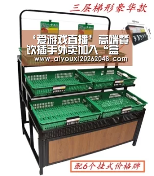 ‘爱游戏直播’高端餐饮插手外卖加入“盒饭大军”(图3) 爱游戏平台
