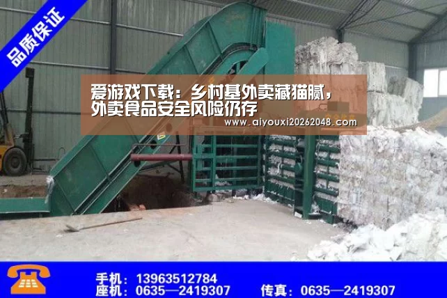 爱游戏体育