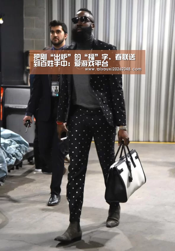 把刚“出炉”的“福”字、春联送到百姓手中:爱游戏平台(图1) 爱游戏体育