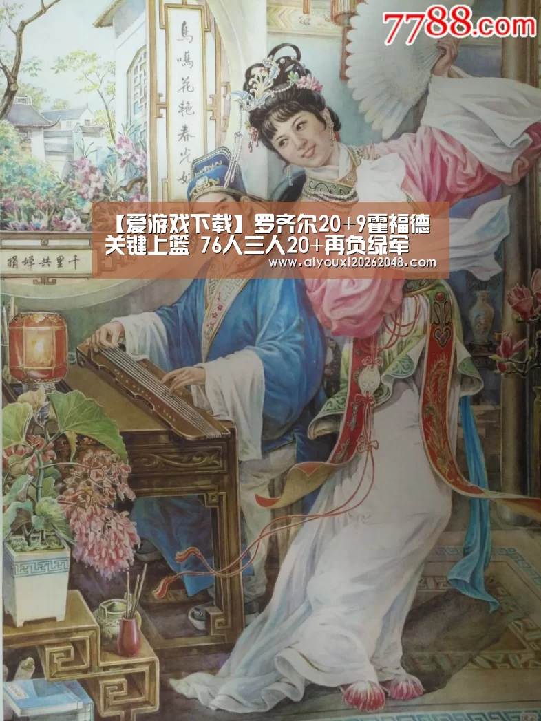 爱游戏体育