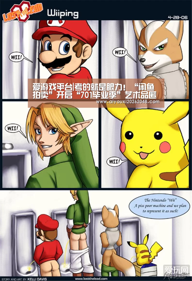 爱游戏体育