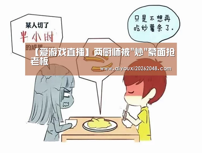 爱游戏体育