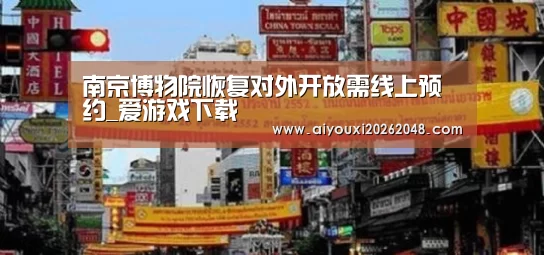 爱游戏体育