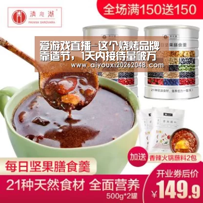 爱游戏下载
