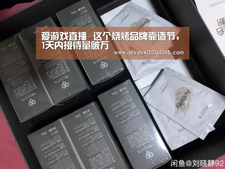 爱游戏体育