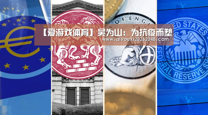 【爱游戏体育】吴为山:为抗疫而塑(图1) 爱游戏下载