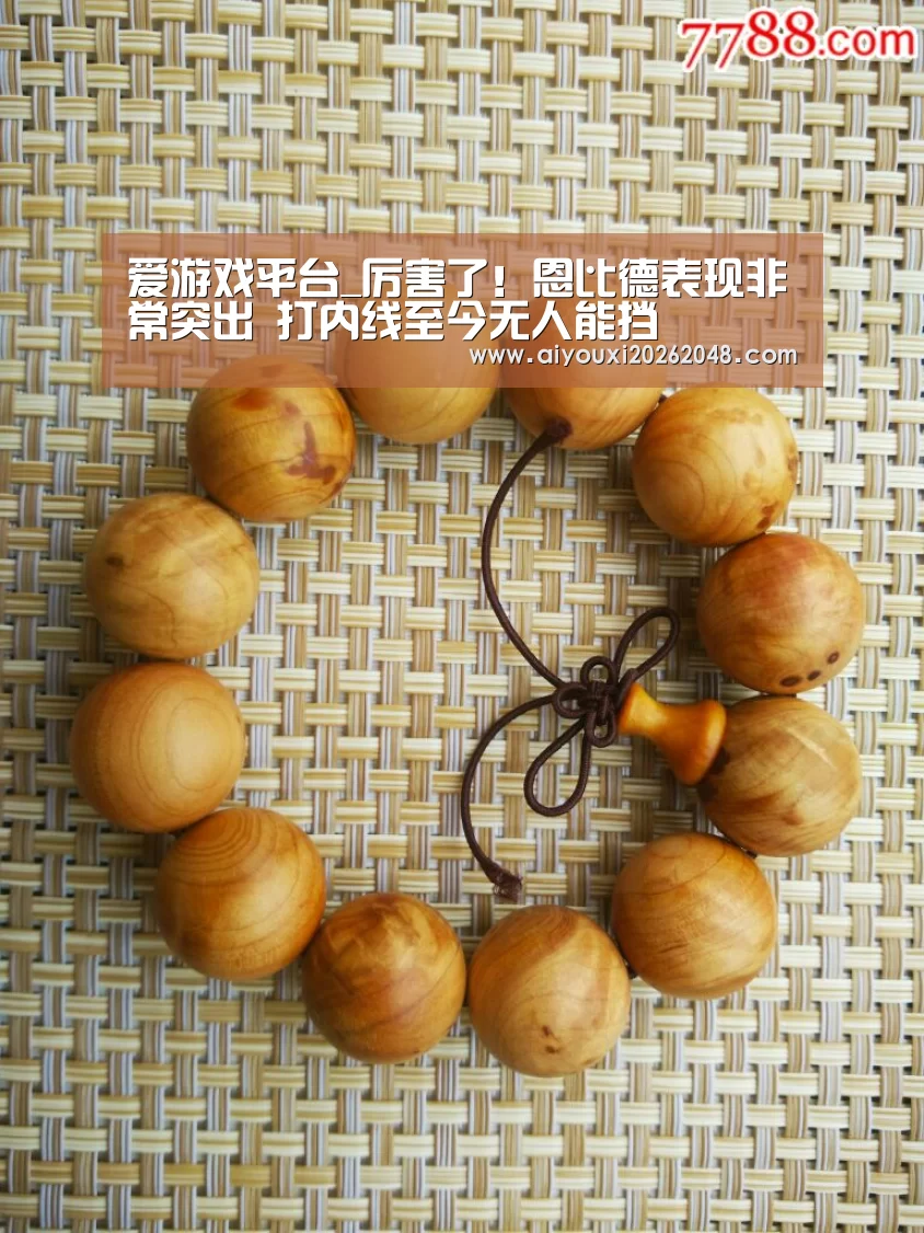爱游戏平台_厉害了!恩比德表现非常突出 打内线至今无人能挡(图1) 爱游戏体育