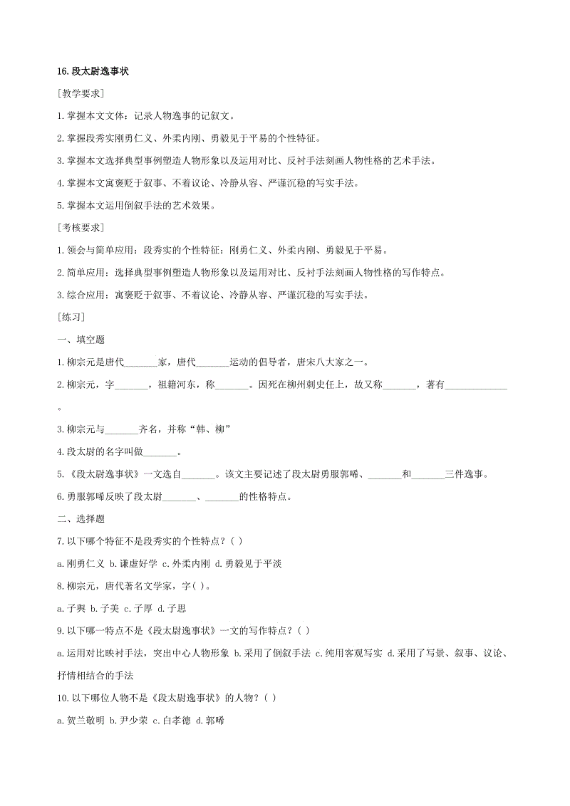 中国小拍行良莠不齐:拍假现象严重“爱游戏平台”(图1) 爱游戏直播