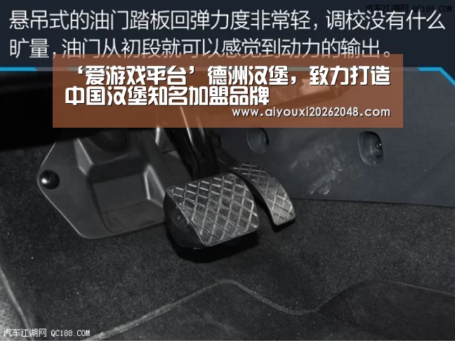 ‘爱游戏平台’德洲汉堡,致力打造中国汉堡知名加盟品牌(图3) 爱游戏下载