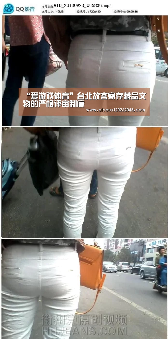 “爱游戏体育”台北故宫寄存藏品文物的严格评审制度(图3) 爱游戏平台