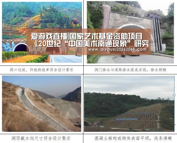 爱游戏平台