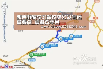 爱游戏下载