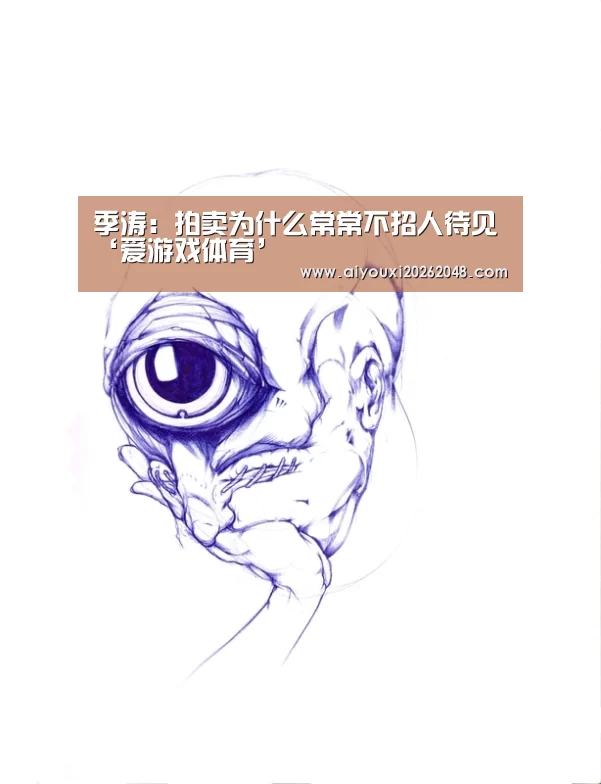 爱游戏平台