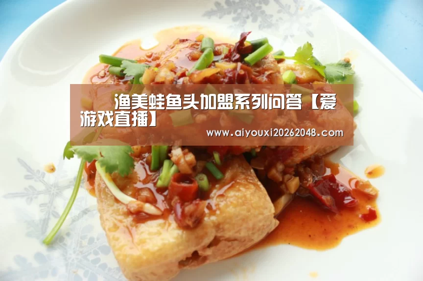 爱游戏下载