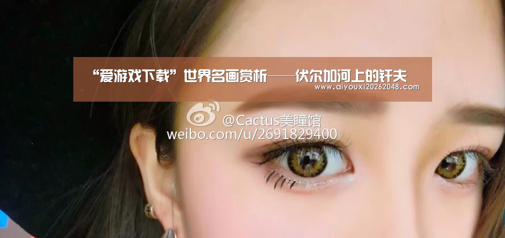 “爱游戏下载”世界名画赏析——伏尔加河上的纤夫(图1) 爱游戏平台