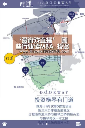 爱游戏体育
