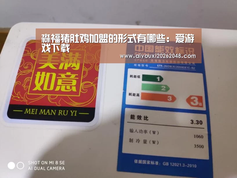 爱游戏下载