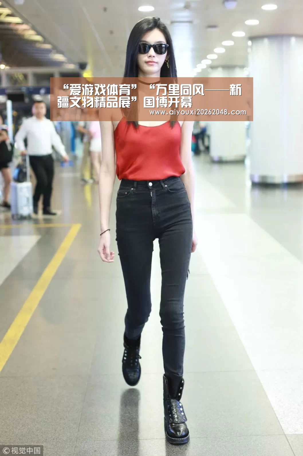 爱游戏直播
