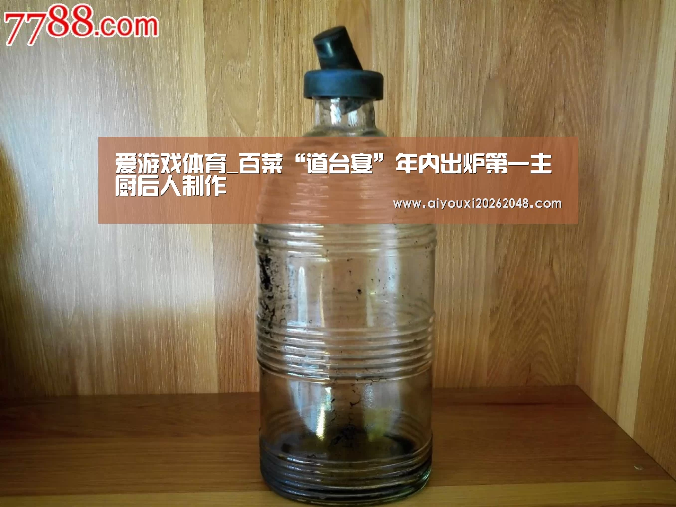 爱游戏直播
