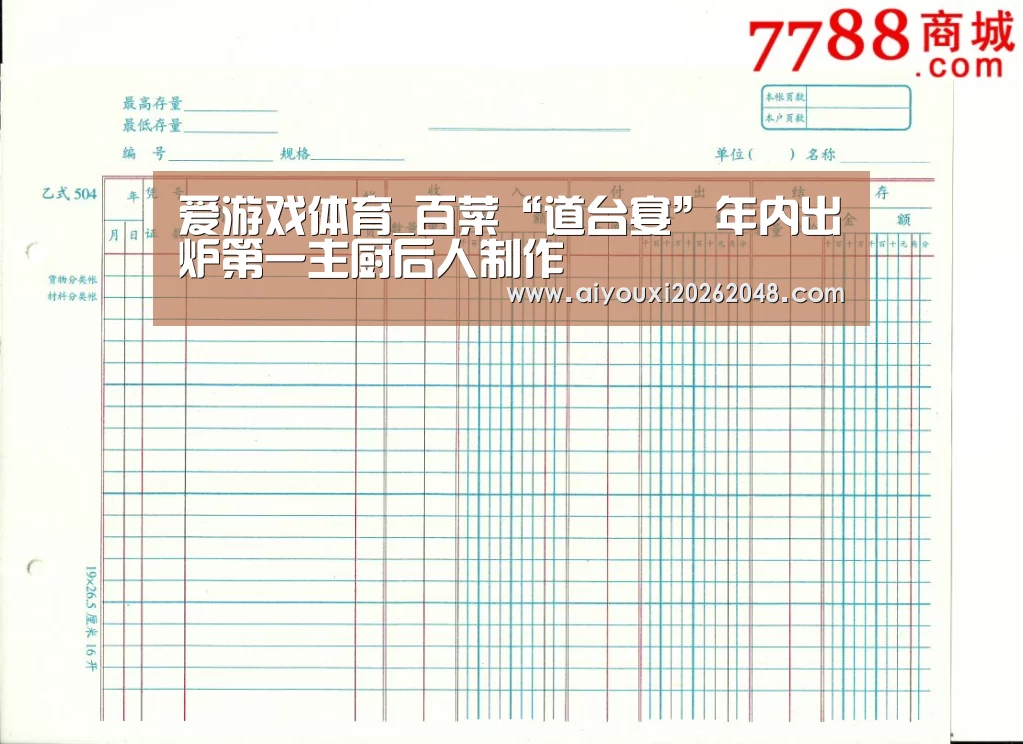 爱游戏下载