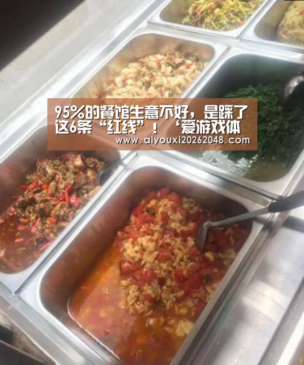 爱游戏平台