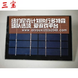 纽约尼克计划执行多特森球队选项_爱游戏平台(图4) 爱游戏体育