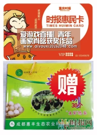 爱游戏平台