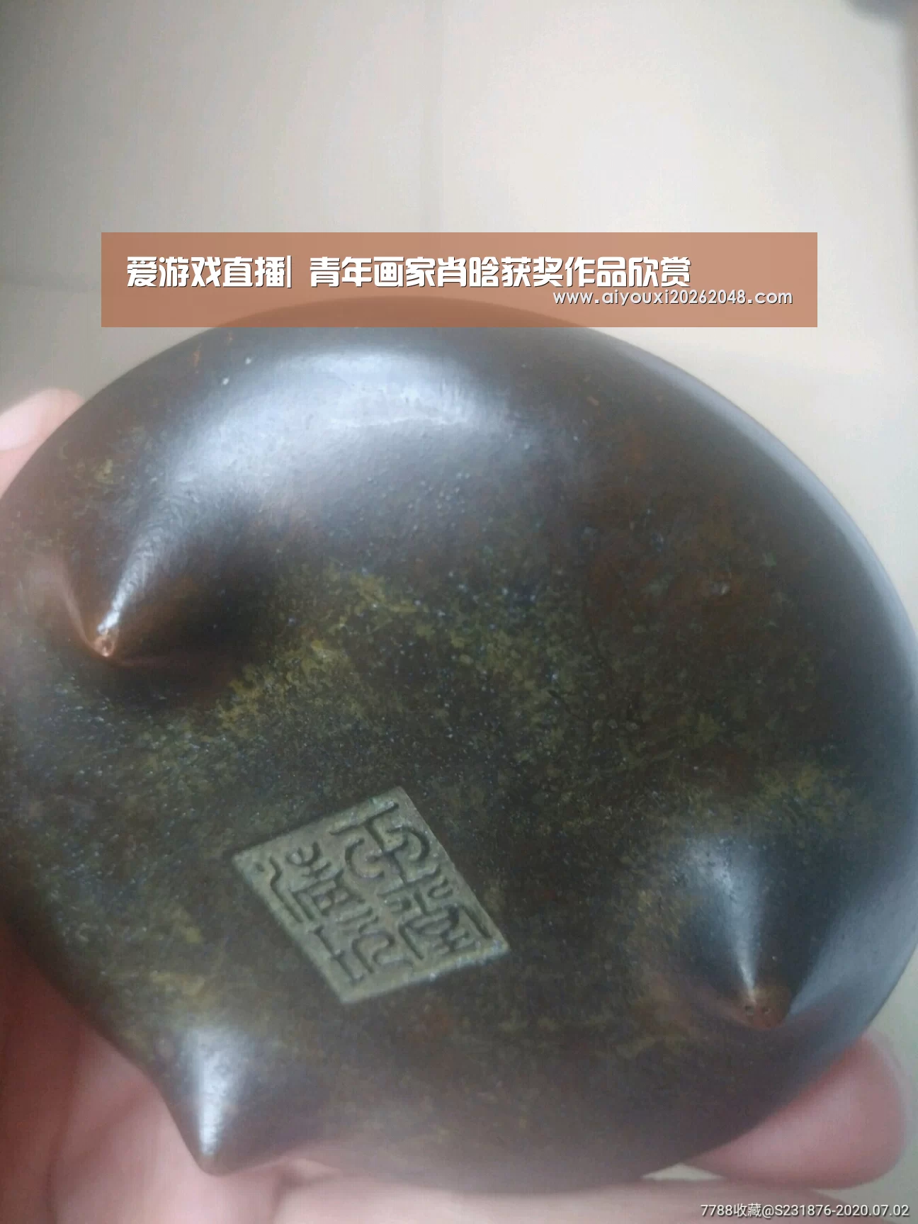 爱游戏直播