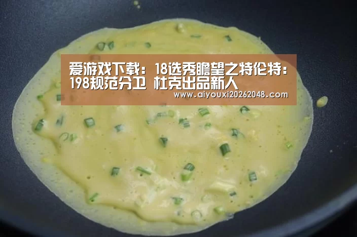 爱游戏体育