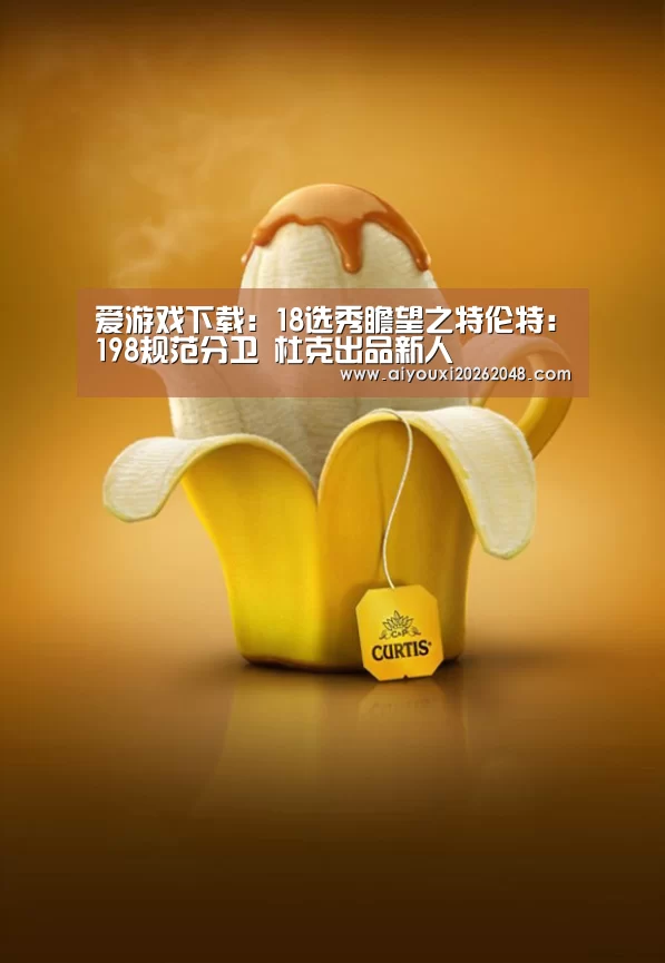 爱游戏体育