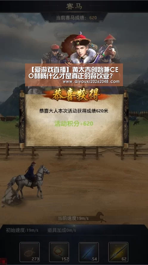 爱游戏体育