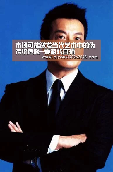 爱游戏直播
