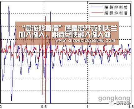 爱游戏直播