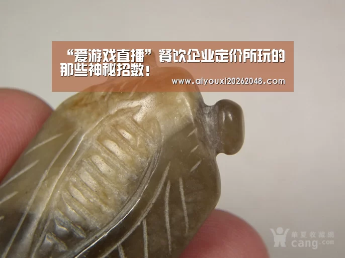 “爱游戏直播”餐饮企业定价所玩的那些神秘招数!(图2) 爱游戏平台