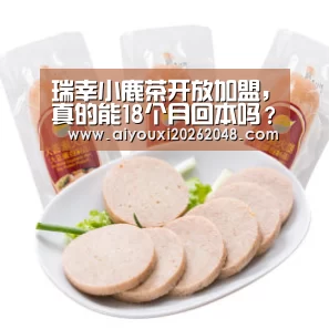 爱游戏直播