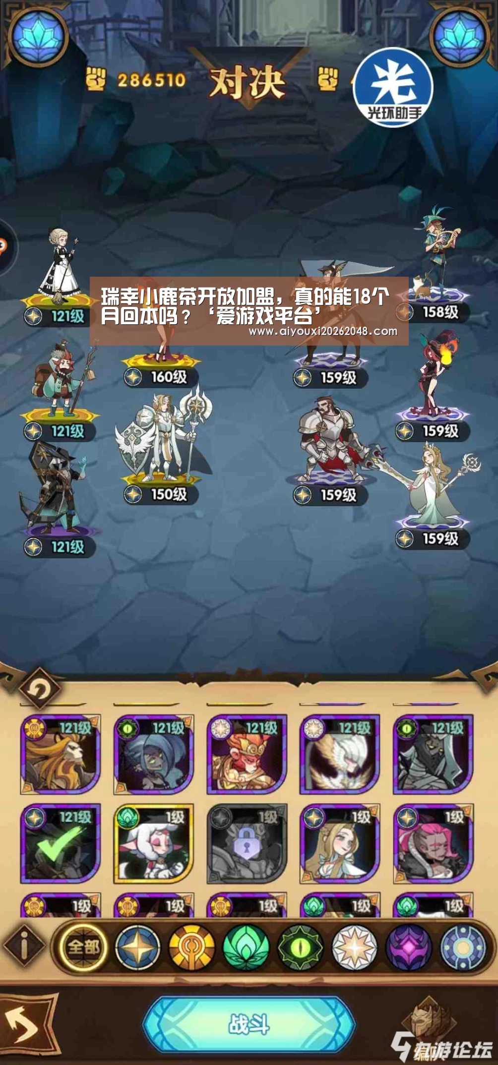 爱游戏体育