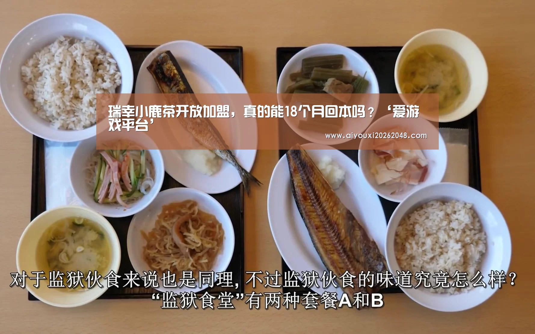 爱游戏直播