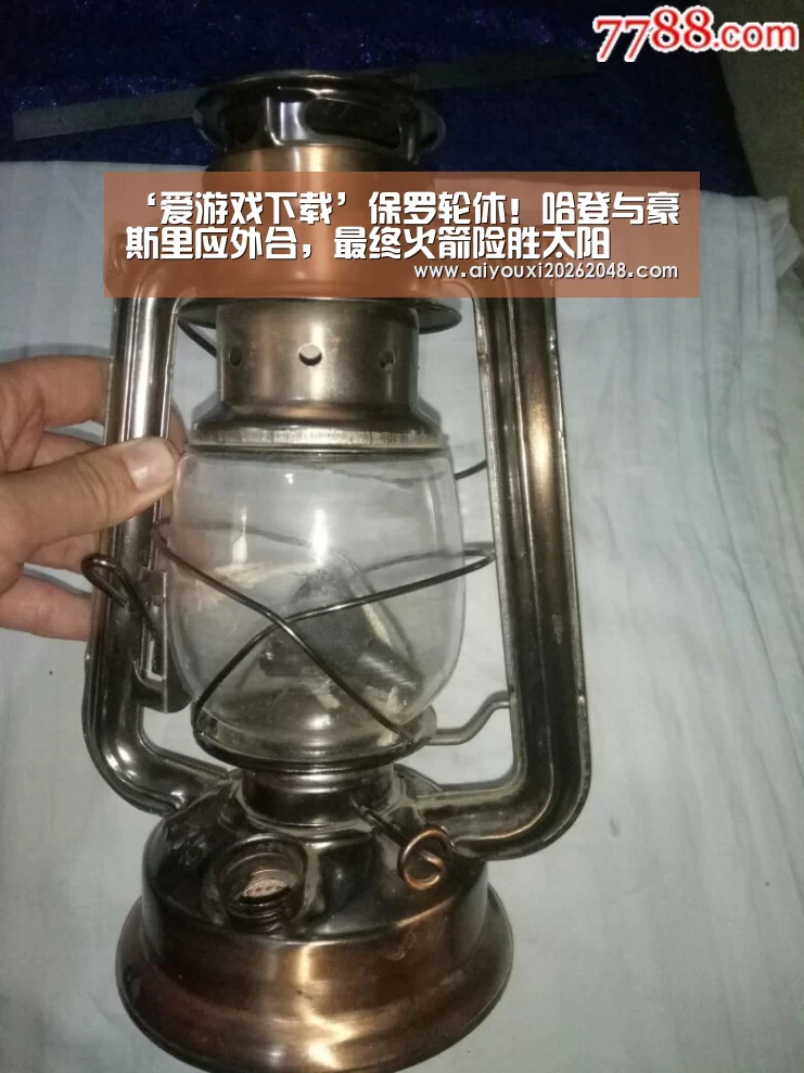 ‘爱游戏下载’保罗轮休!哈登与豪斯里应外合,最终火箭险胜太阳(图1) 爱游戏下载