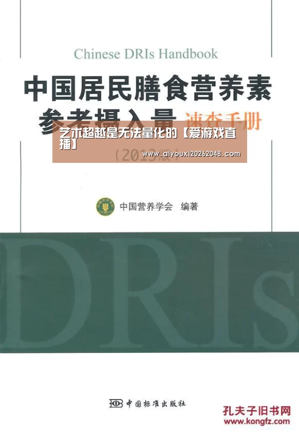 爱游戏平台