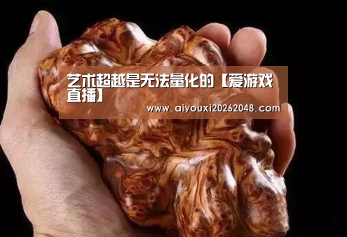 爱游戏下载