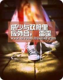 威少与双枪里应外合, 雷霆大胜开拓者迎来3连胜:爱游戏体育(图2) 爱游戏直播
