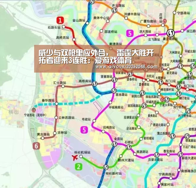 威少与双枪里应外合, 雷霆大胜开拓者迎来3连胜:爱游戏体育(图3) 爱游戏下载